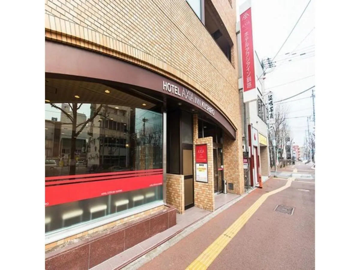 Hotel Axia Inn Kushiro - Vacation Stay 67154V