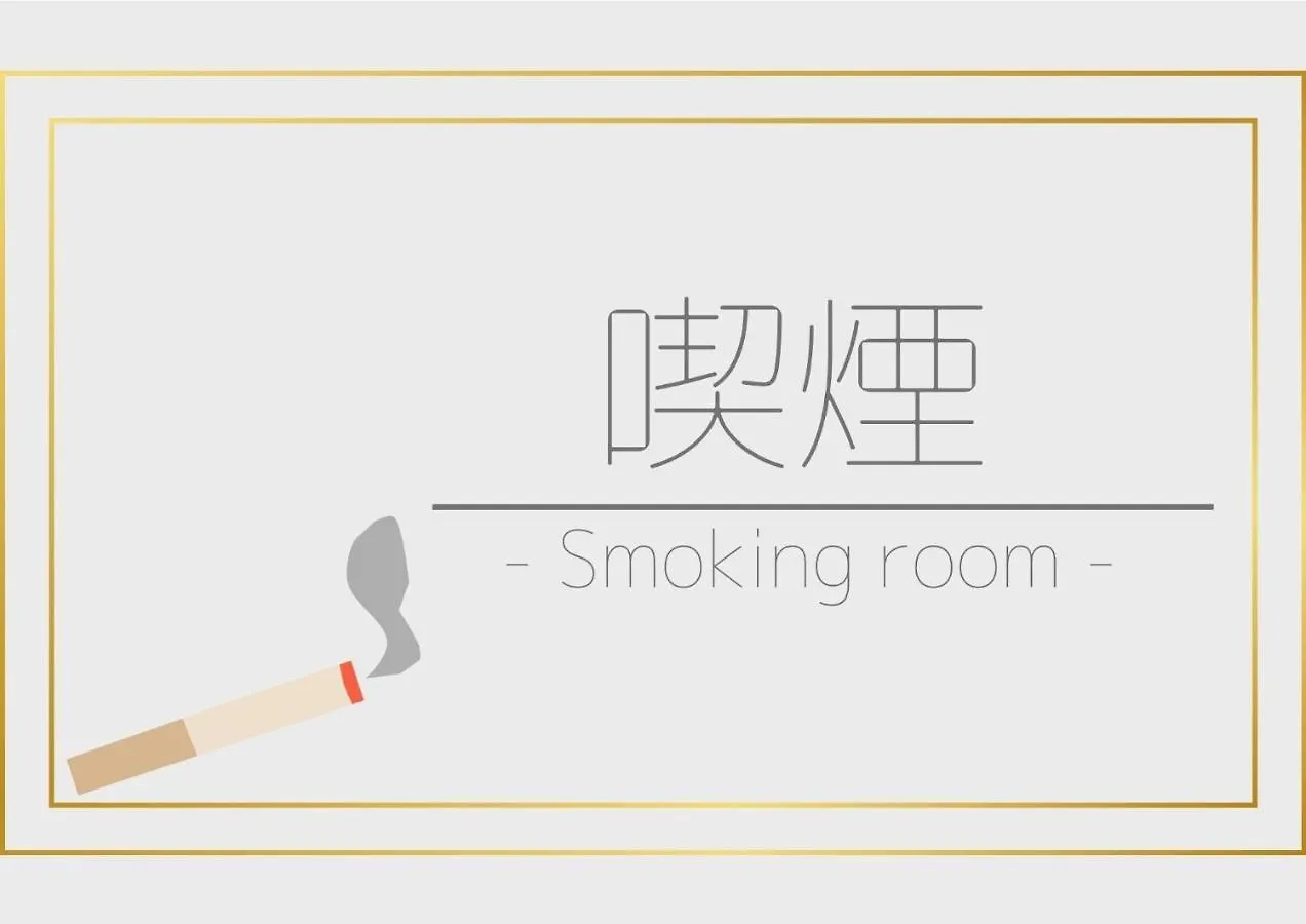Hotel Axia Inn Kushiro - Vacation Stay 67154V